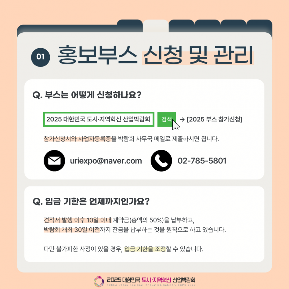1654ae8de754e1cbf4f64378c06748fc_1754551318_4792.png