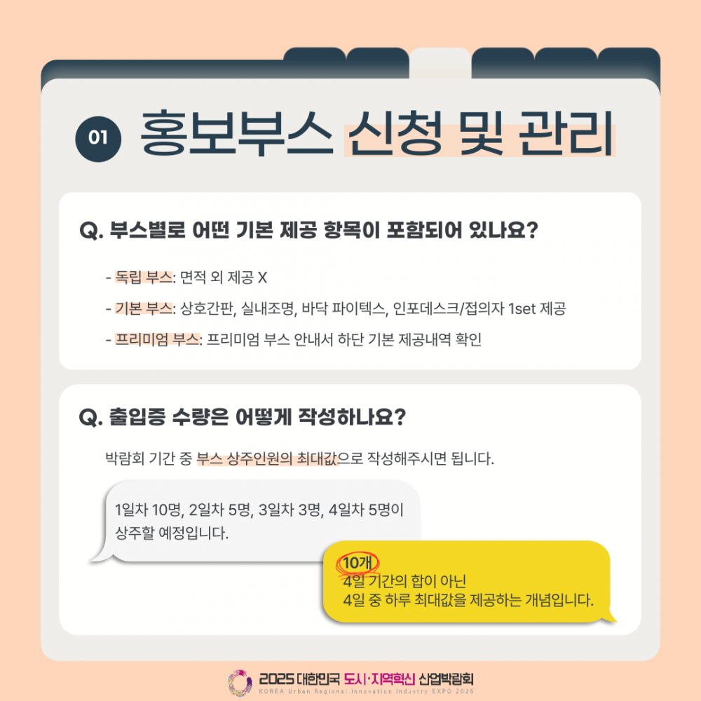 1654ae8de754e1cbf4f64378c06748fc_1754551318_5723.png