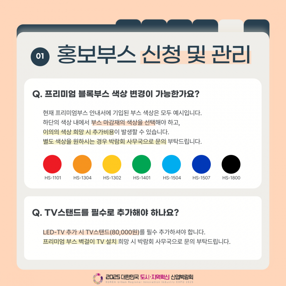 1654ae8de754e1cbf4f64378c06748fc_1754551318_7731.png