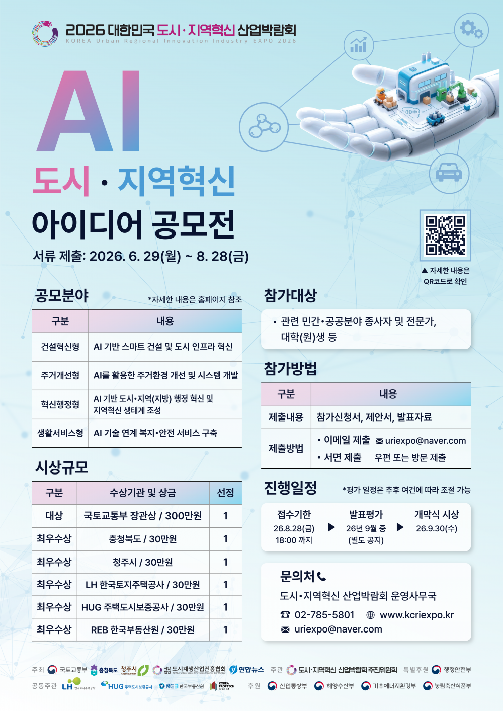 b8f5cb03463f11b81bb843d4e9921916_1782895589_5362.png